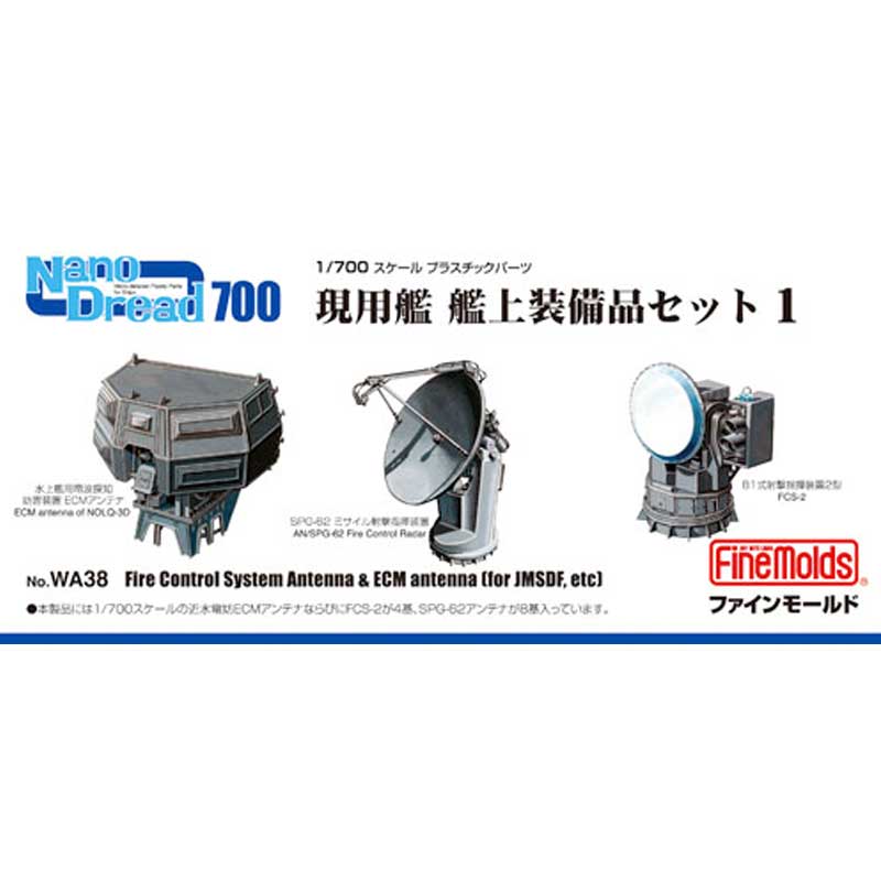 1/700 Fire Control System Antenna & ECM Antenna WA38 Fine Molds