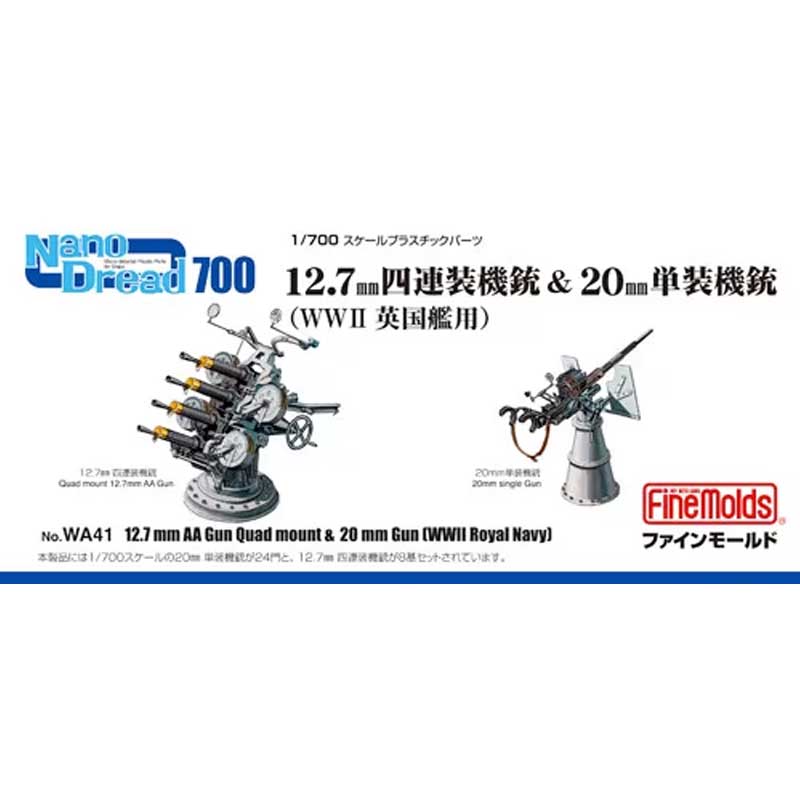 1/700 WWII Royal Navy 12.7mm AA Gun Quad mount & 20mm Gun WA41 Fine Molds