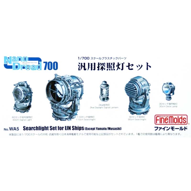 1/700 Lifebuoy Ring & Fire Extinguishing Equipment for Modern WA42 FineMolds 1/700 Lifebuoy Ring & Fire Extinguishing Equipment for Modern WA42 FineMolds