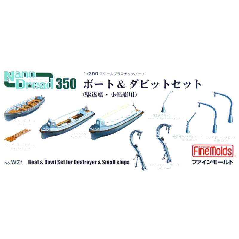 1/350 Searchlight Set for IJN Destroyer & Small Ships WZ2 Fine Molds