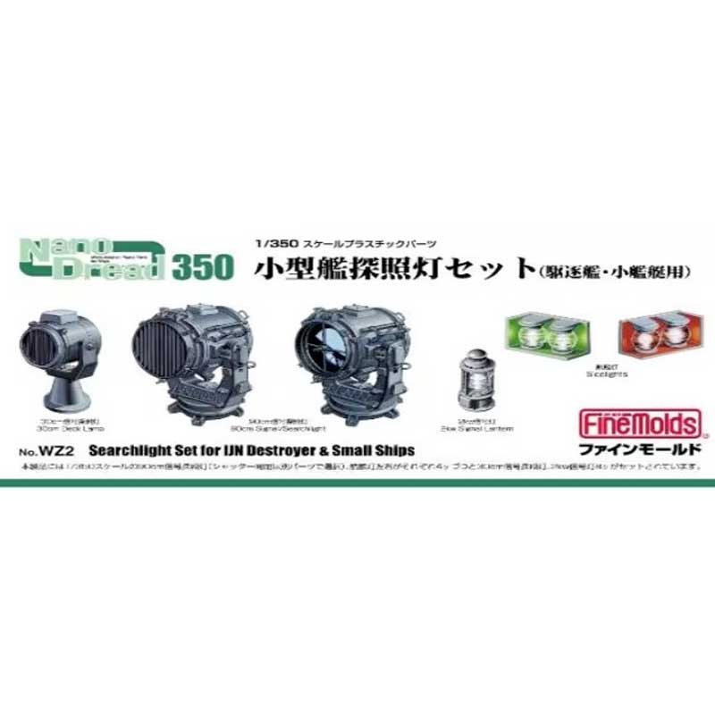 1/350 Searchlight Set for IJN Destroyer & Small Ships WZ2 Fine Molds