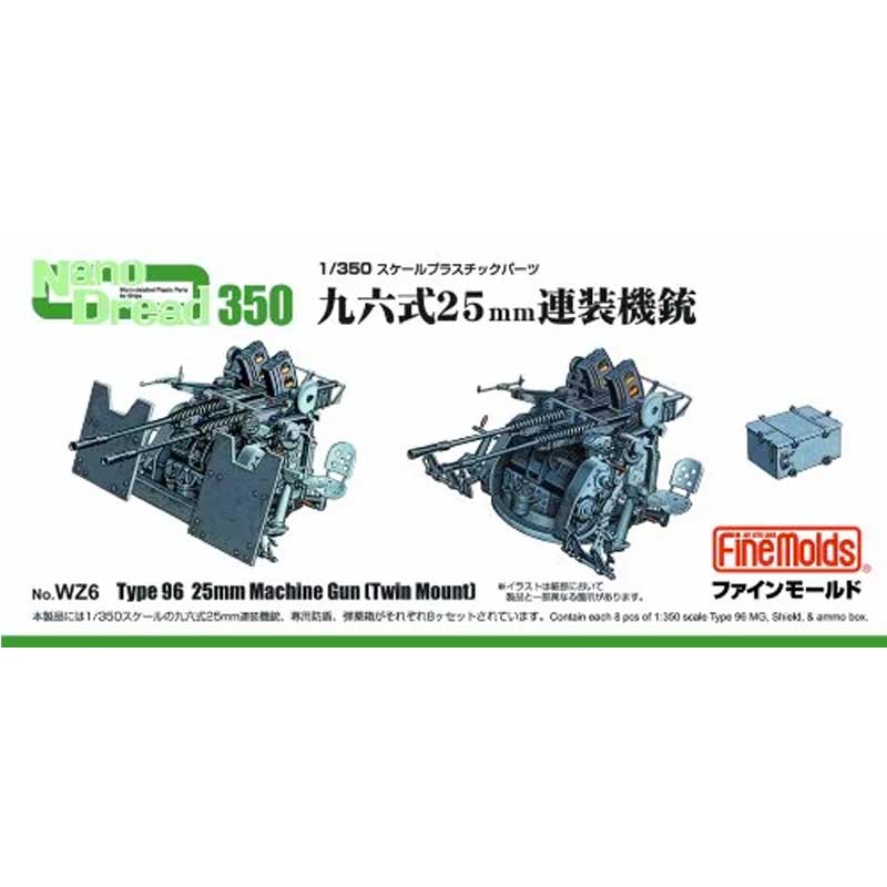 1/350 IJN Type 96 25mm Machine Gun Twin Mount WZ6 Fine Molds