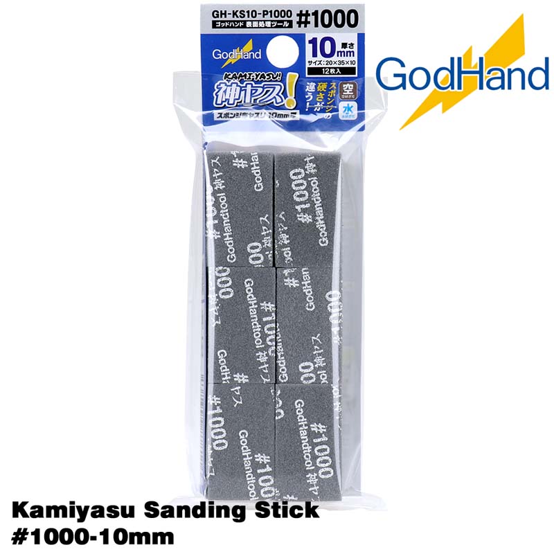 Kamiyasu Sanding Stick #1000-10mm GH-KS10-P1000 God Hand