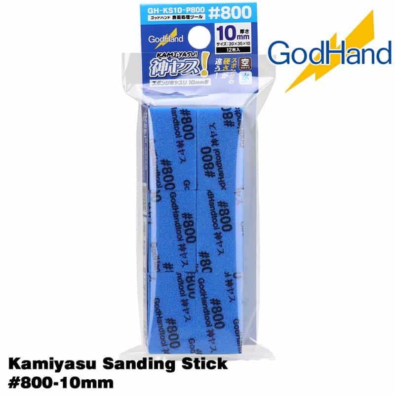 Kamiyasu Sanding Stick #800-10mm GH-KS10-P800 God Hand