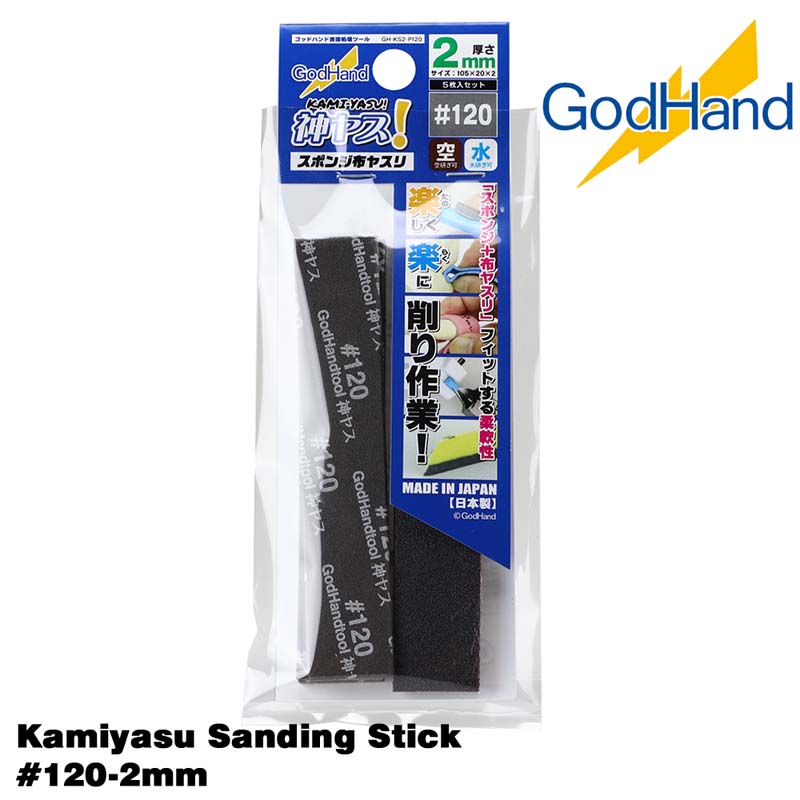 Kamiyasu Sanding Stick #120-2mm GH-KS2-P120 God Hand