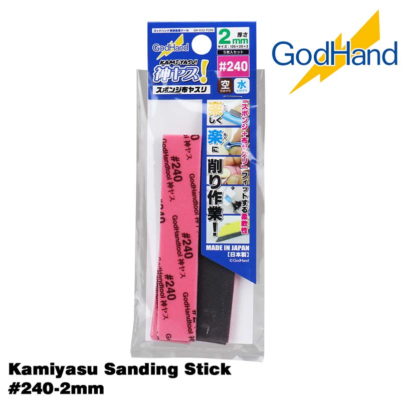 Kamiyasu Sanding Stick #240-2mm GH-KS2-P240 God Hand