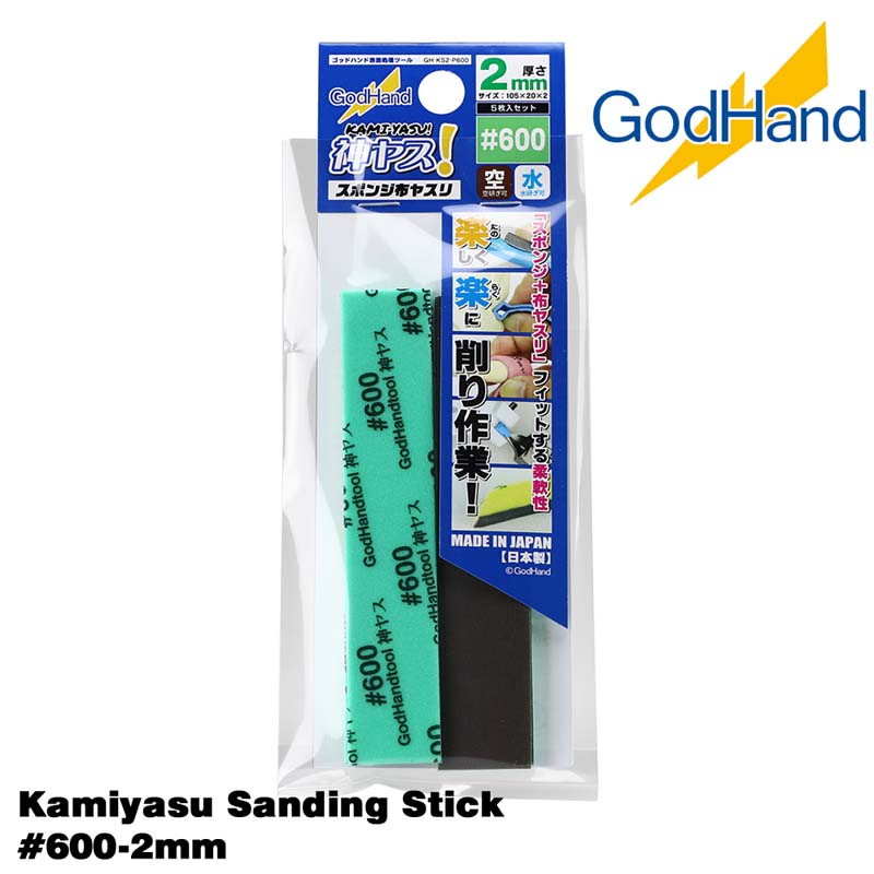 Kamiyasu Sanding Stick #600-2mm GH-KS2-P600 God Hand Kamiyasu Sanding Stick #600-2mm GH-KS2-P600 God Hand