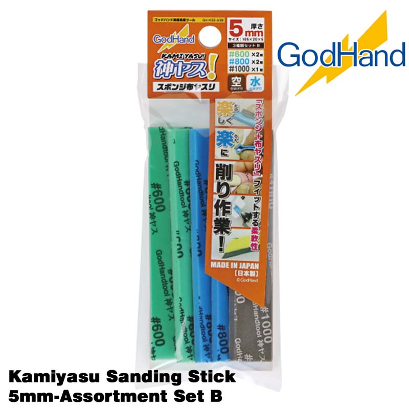 Our Kamiyasu Sanding Stick 5mmAssortment Set B GHKS5A3B God Hand
