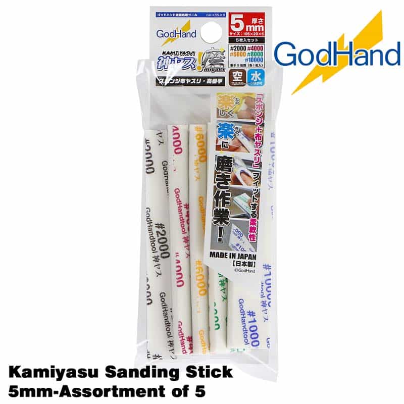 MIGAKI-Kamiyasu Sanding Stick -5mm-Assortment of 5 GH-KS5-KB God Hand MIGAKI-Kamiyasu Sanding Stick -5mm-Assortment of 5 GH-KS5-KB God Hand