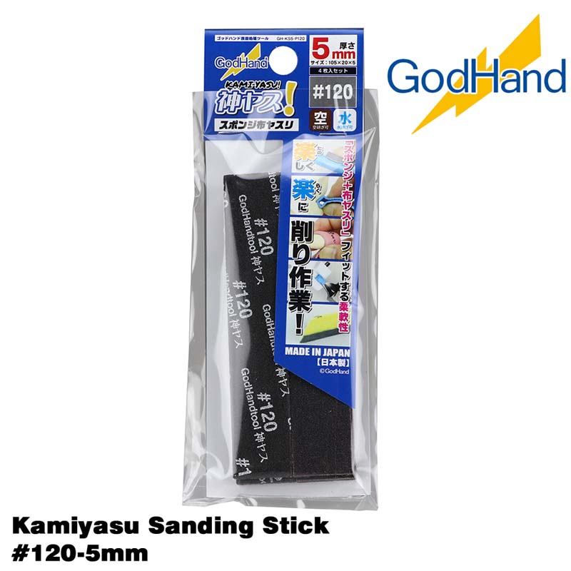 Kamiyasu Sanding Stick #120-5mm GH-KS5-P120 God Hand Kamiyasu Sanding Stick #120-5mm GH-KS5-P120 God Hand