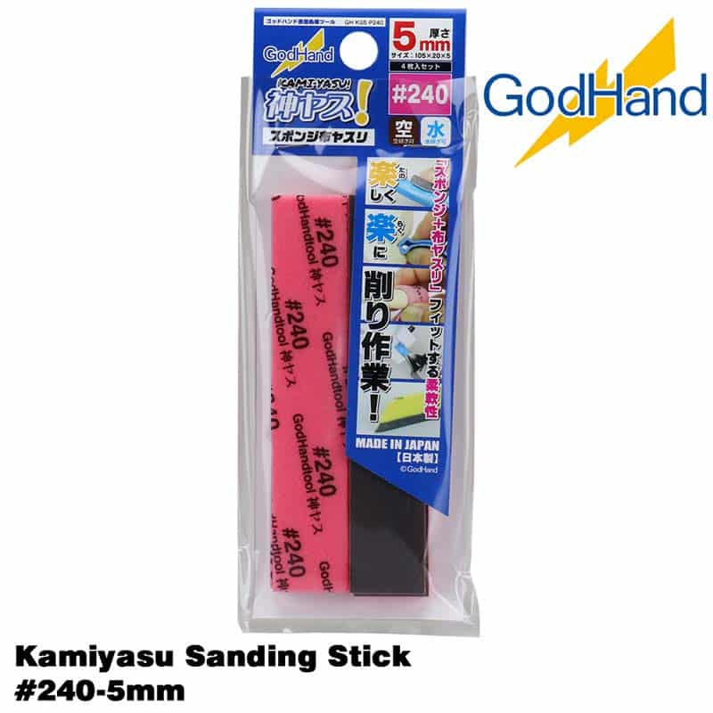 Kamiyasu Sanding Stick #240-5mm GH-KS5-P240 God Hand Kamiyasu Sanding Stick #240-5mm GH-KS5-P240 God Hand