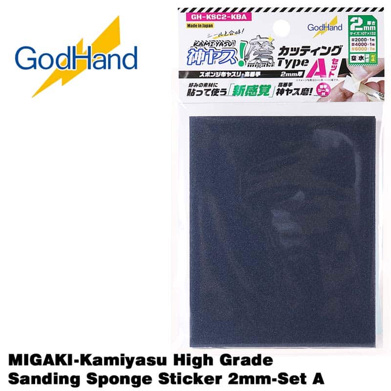 MIGAKI-Kamiyasu High Grade Sanding Sponge Sticker 2mm-Set A GH-KSC2-KBA God Hand