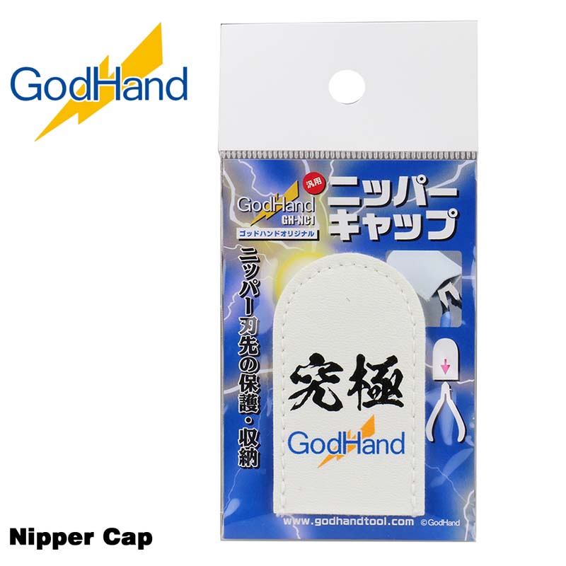 Nipper Cap GH-NC1 God Hand