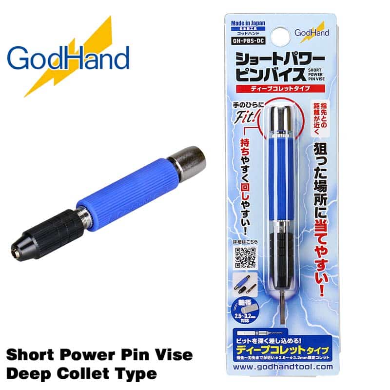 Short Power Pin Vise Deep Collet Type GH-PBS-DC God Hand