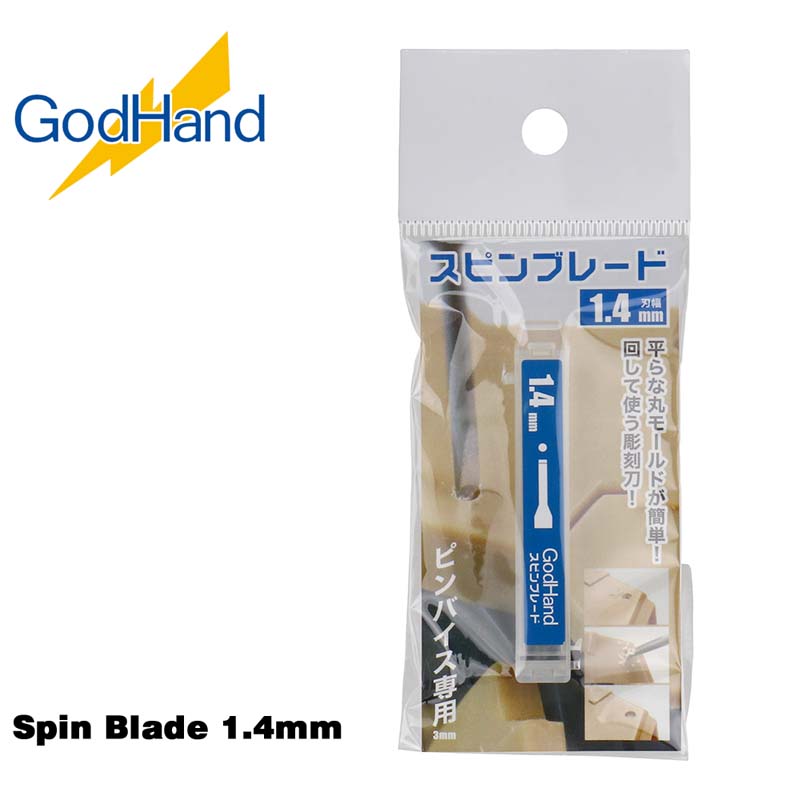 GodHand GH-SB-1-3 – Lame Rotative Pour Modelage Et Sculpture (5 Tailles, Tige 3 Mm)