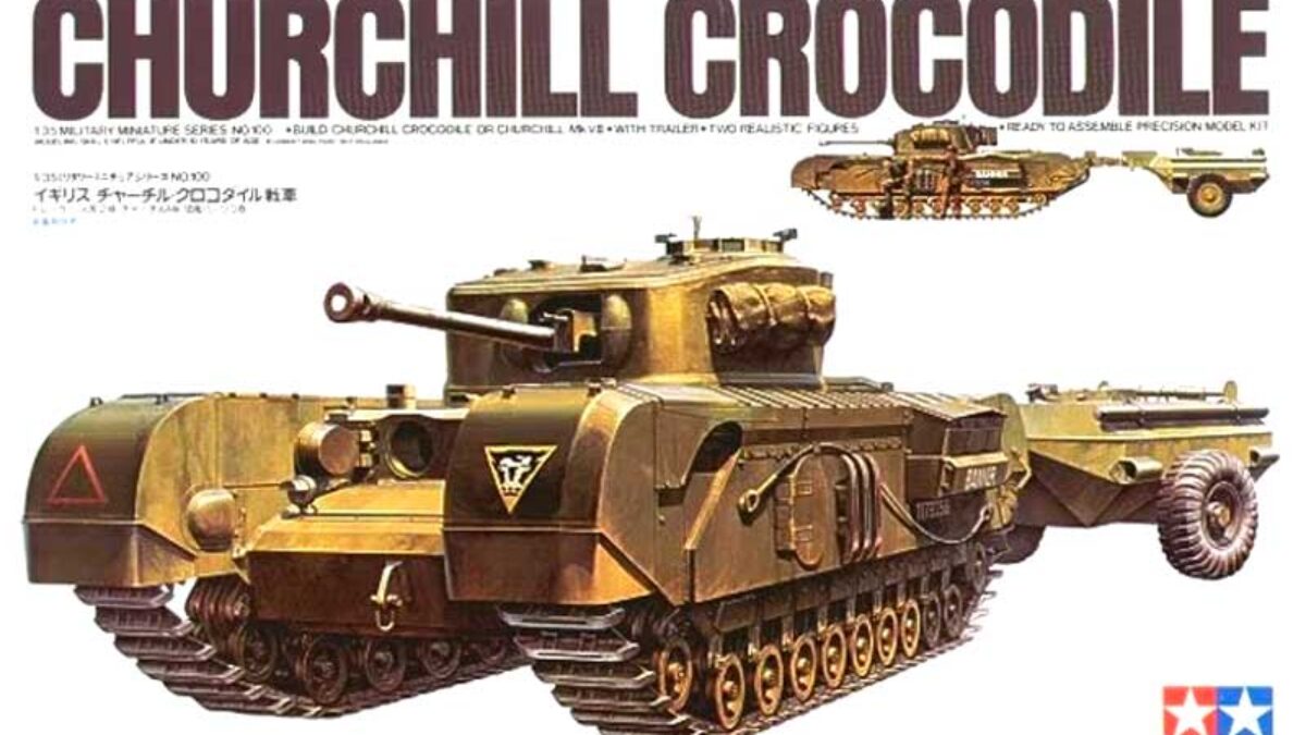 タミヤ イギリス チャーチル クロコダイル戦車 135 1/35 イギリス