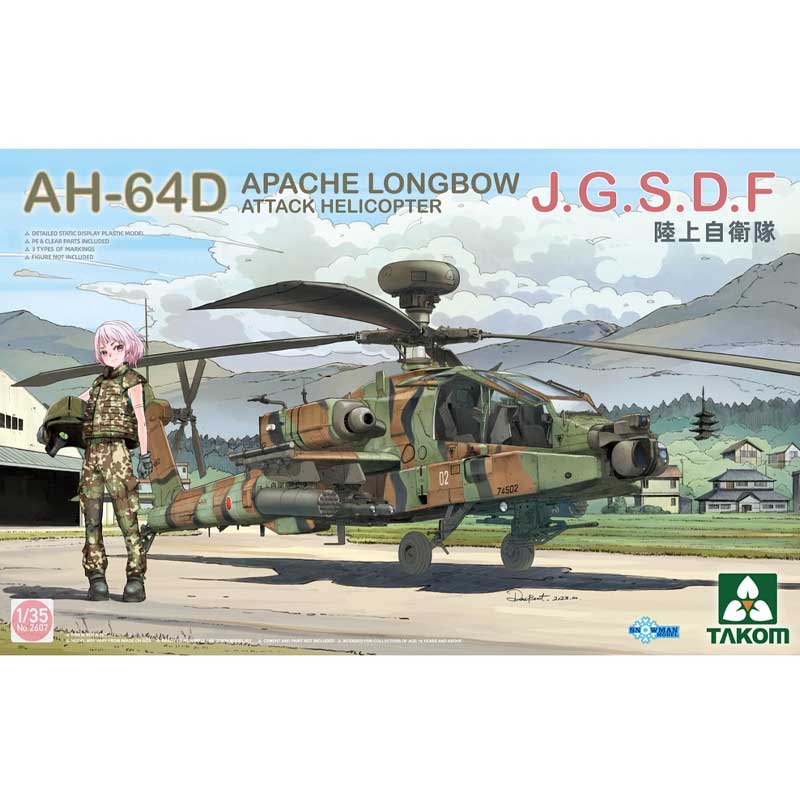 Takom 02607 1/35 JGSDF AH-64D Apache Longbow Attack Helicopter