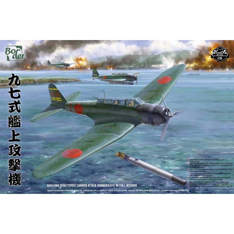 Border Model BF-005 1/35 Nakajima B5N2 Type 97 Carrier Attack Bomber "Kate"