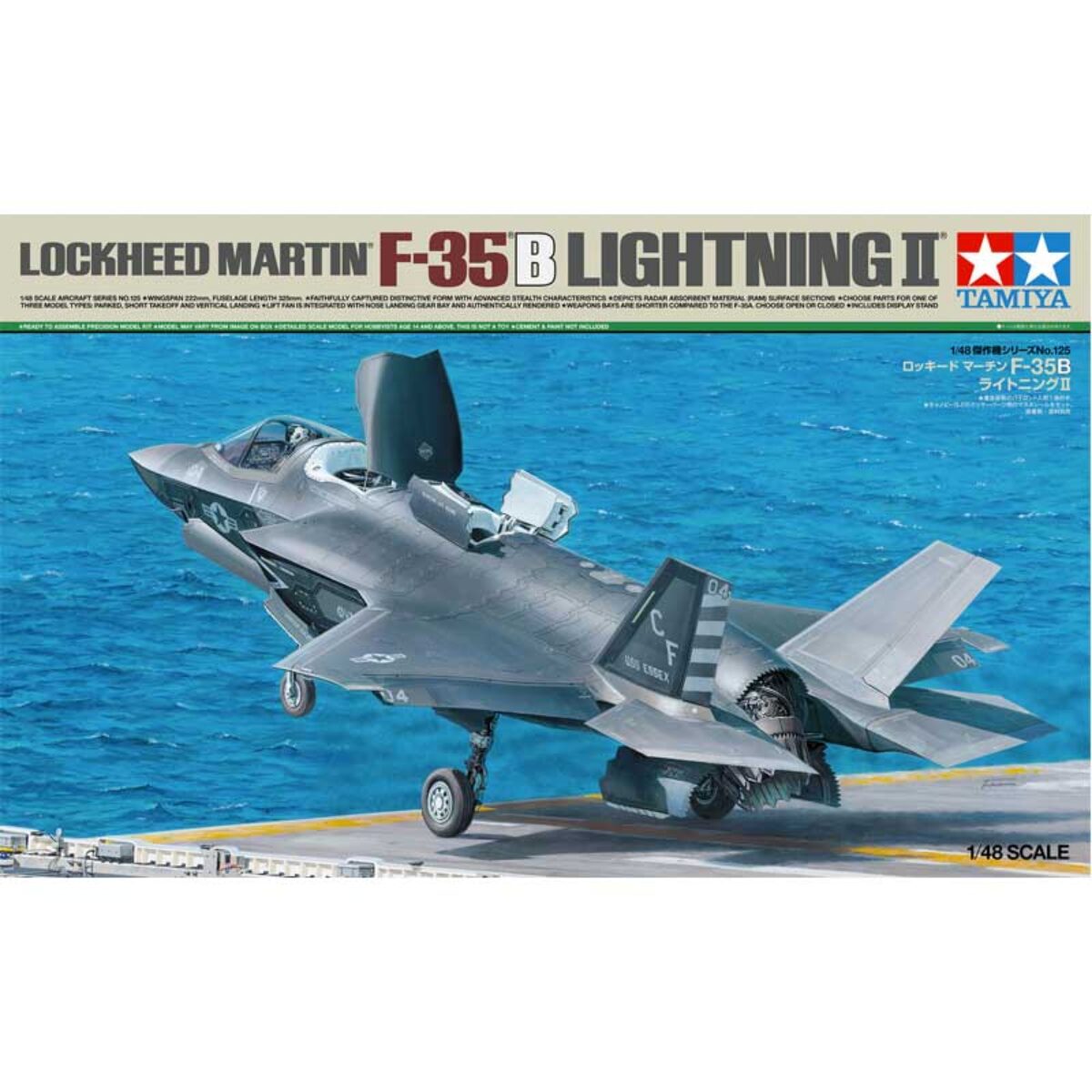 F-35B Lightning II (1/48) Tamiya 61125