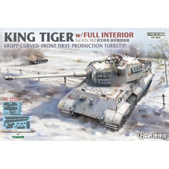 1/48 German WWII King Tiger Krupp Curved-front First-production Turret (P) w/ interior O008 U-Star