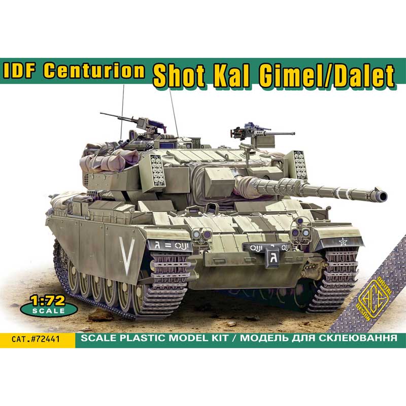 ACE Models 72441 1/72 IDF Centurion Shot Kal Gimel/Dalet