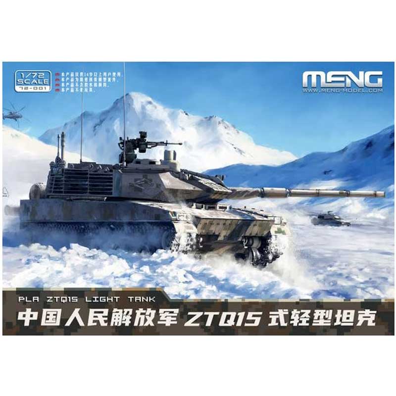 Meng Model 72-001 1/72 PLA ZTQ15 Light Tank