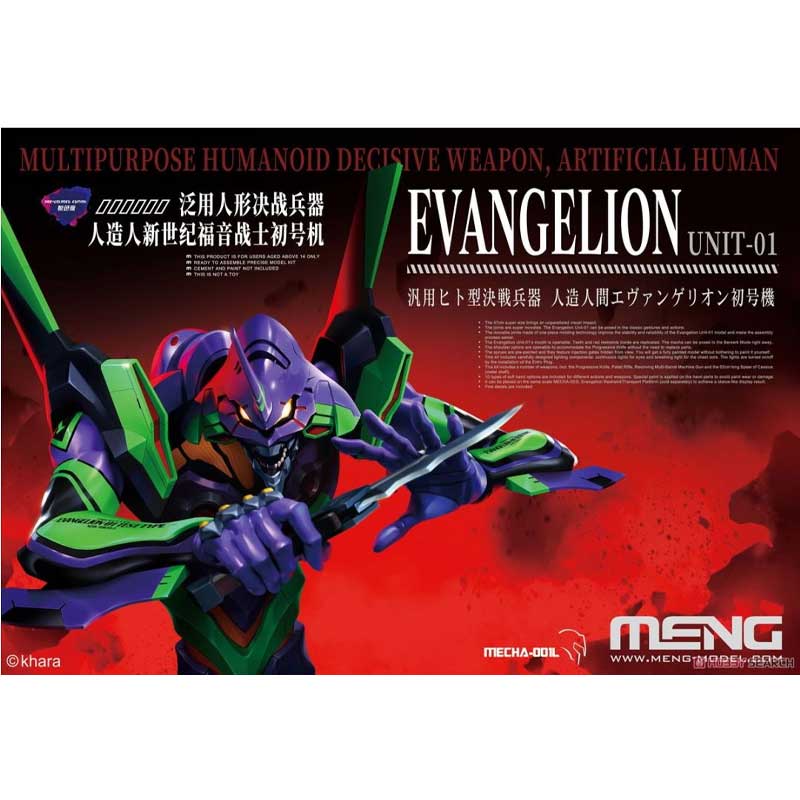 Meng Model MECHA-001L Humanoid Evangelion Unit-01