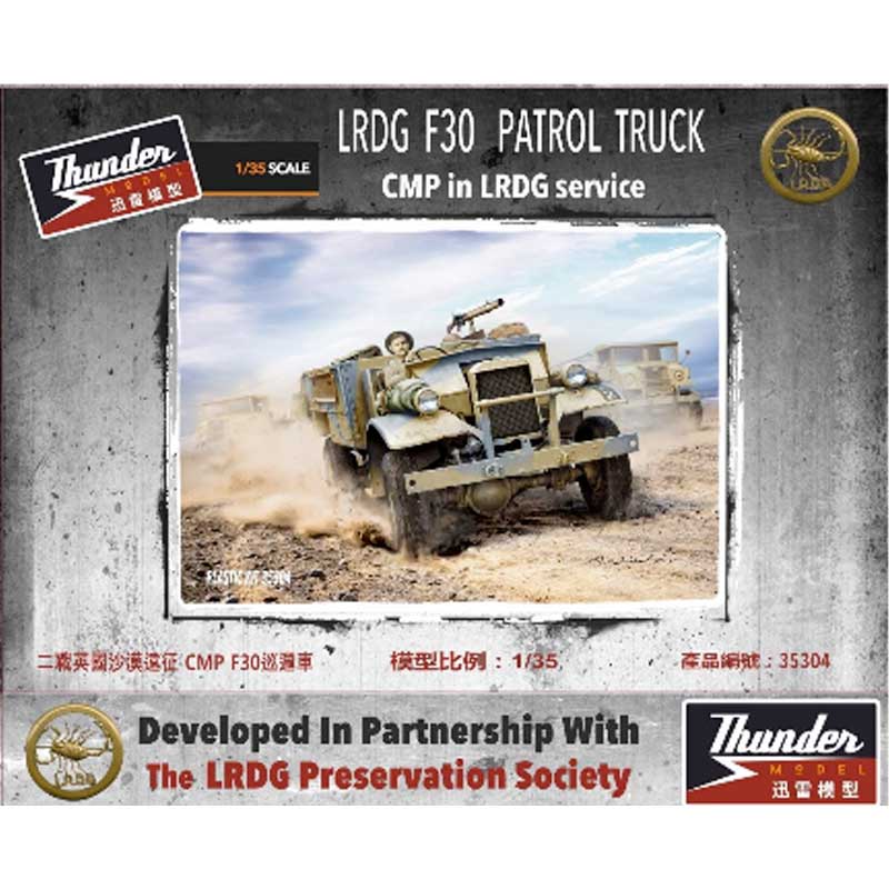 Thunder Model LRDG F30 Patrol Truck Standard Edition TM (1/35) 35304