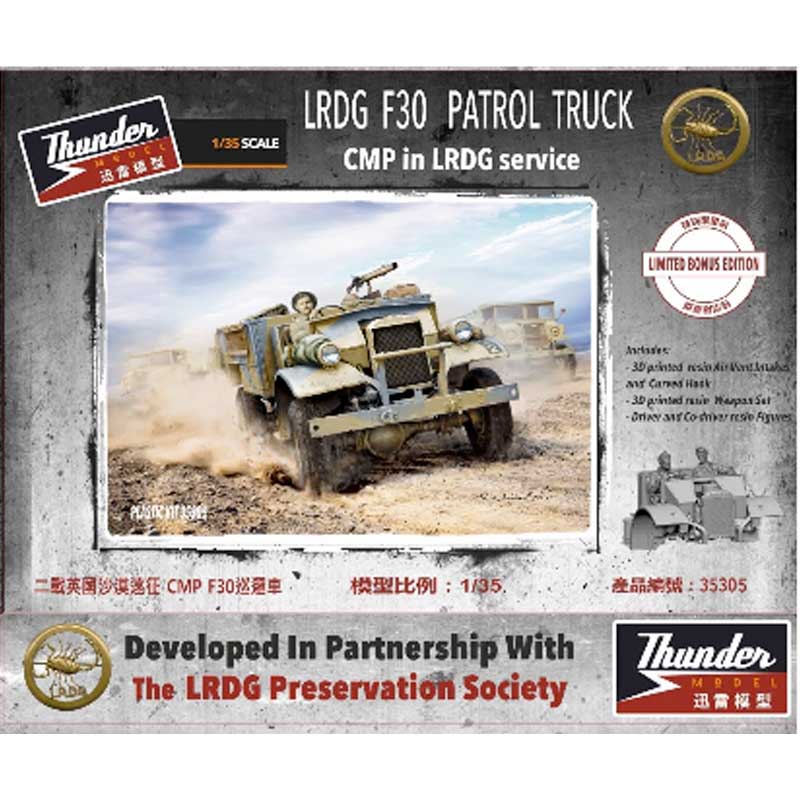 Thunder Model LRDG F30 Patrol truck Limited Edition TM (1/35) 35305