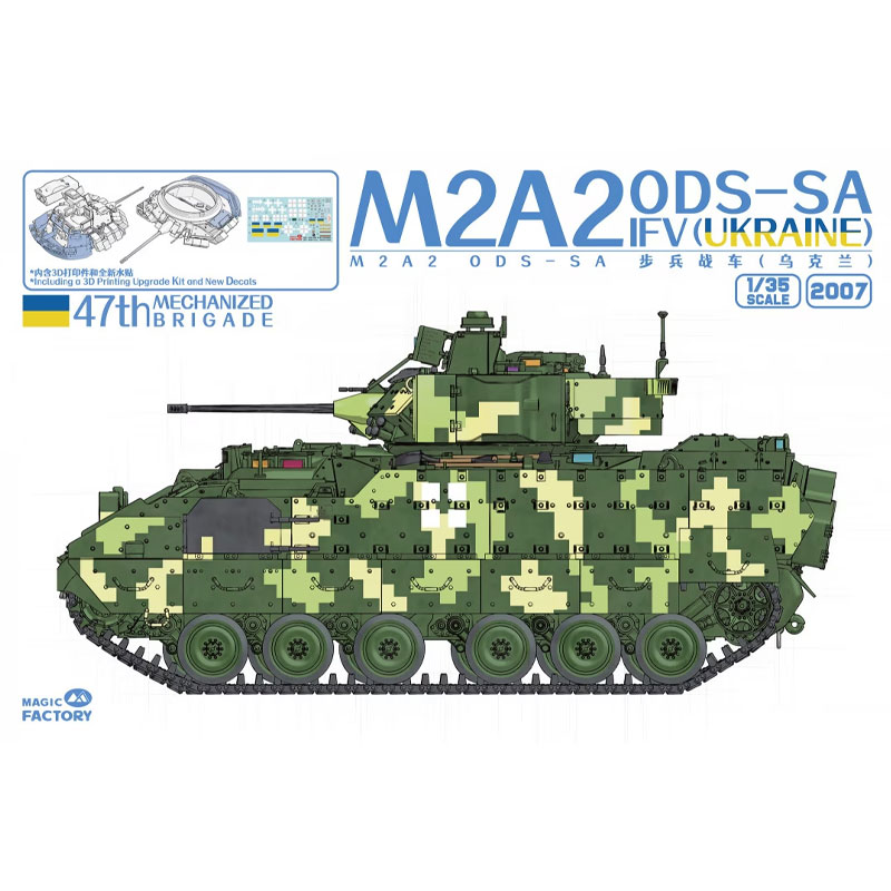 Magic Factory Models 2007 1/35 M2A2 ODS-SA IFV (Ukraine)