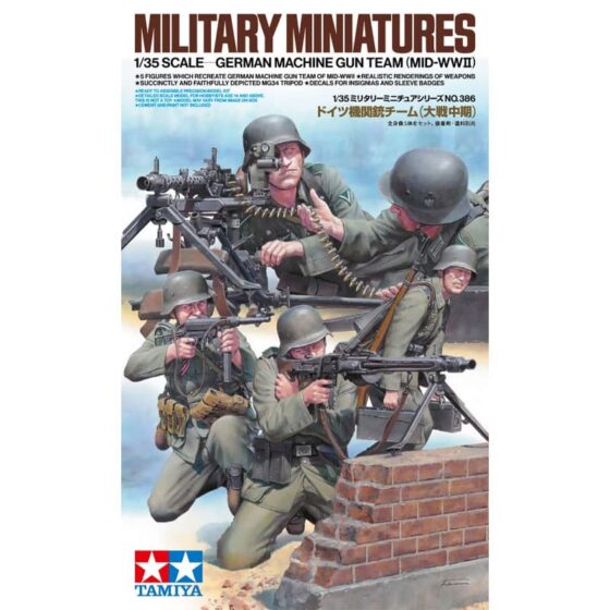 Tamiya German Machine Gun Team (Mid-WWII) (1/35) 35386 Tamiya German Machine Gun Team (Mid-WWII) (1/35) 35386