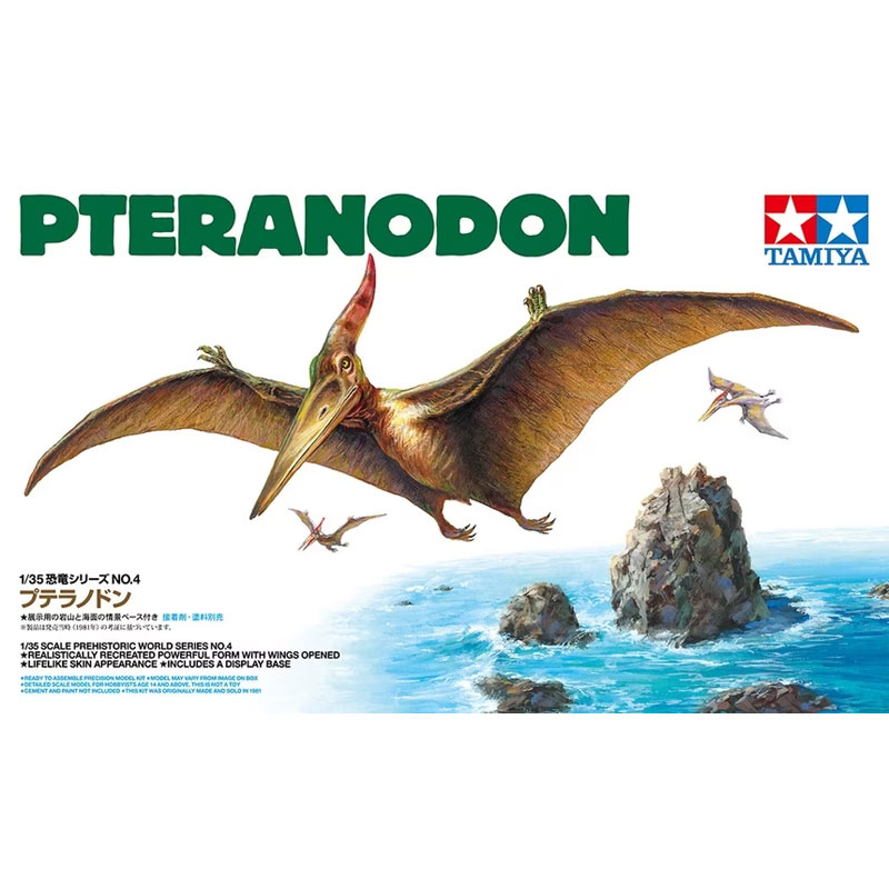 Tamiya 60204 1/35 Pteranodon