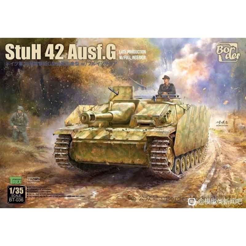 Border Model BT-036 1/35 StuH 42 Ausf.G Late