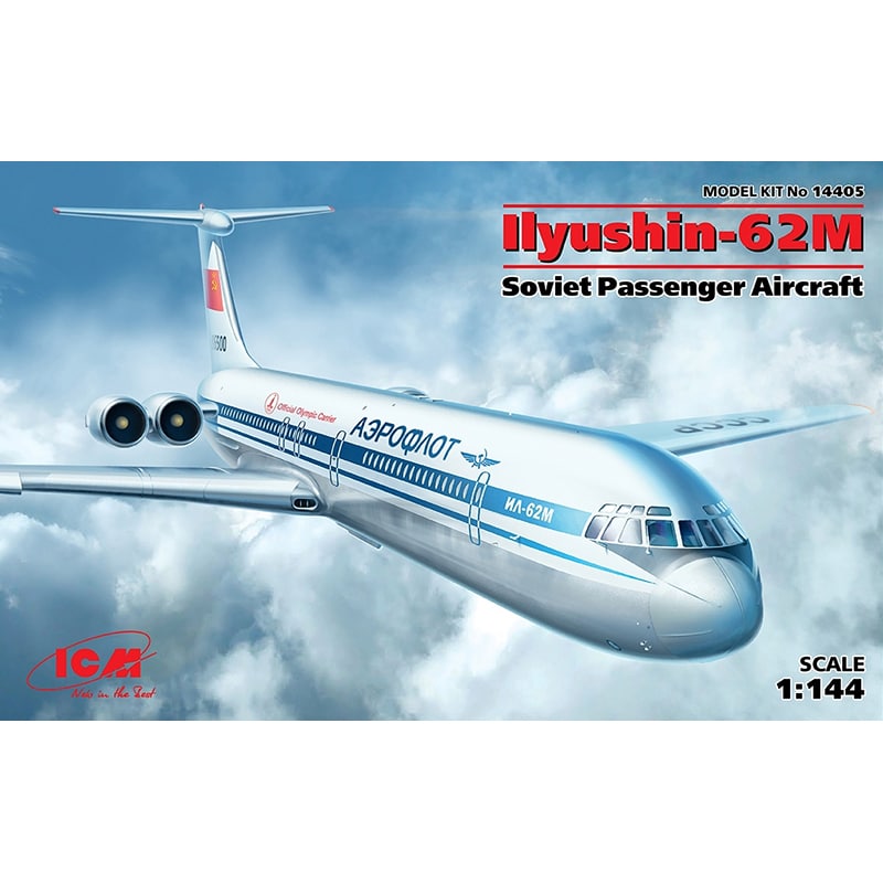 1/144 Ilyushin-62M Soviet Passenger Aircraft ICM 14405 1/144 Ilyushin-62M Soviet Passenger Aircraft ICM 14405