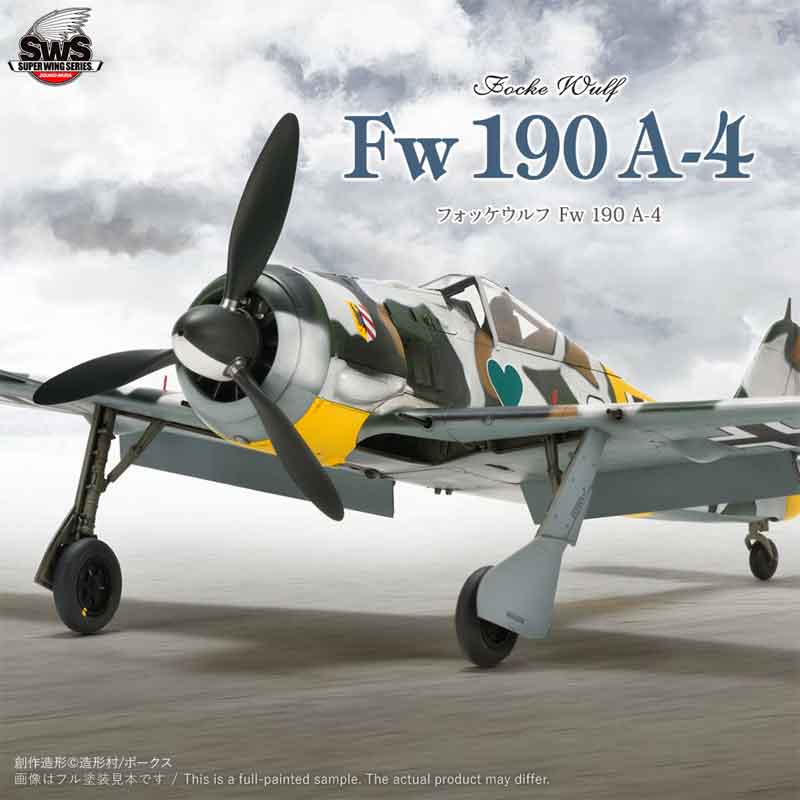 Zoukie Mura SWS22 1/32 Focke Wulf FW-190 A-4