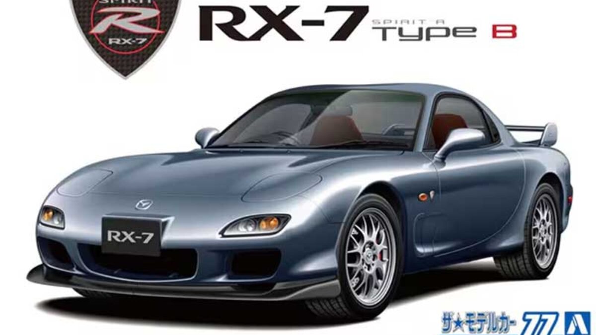 VISION 1/43 マツダ MAZDA RX-7 FD3S SPIRIT R aoshima_061930_124_mazda_fd3s_