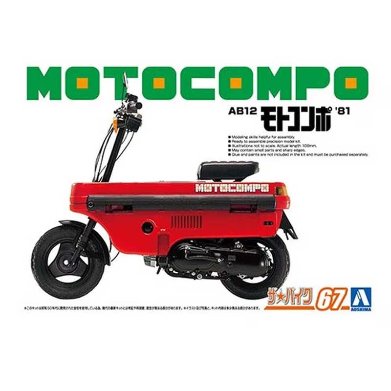 Aoshima 062906 1/12 Honda AB12 Motocompo '81