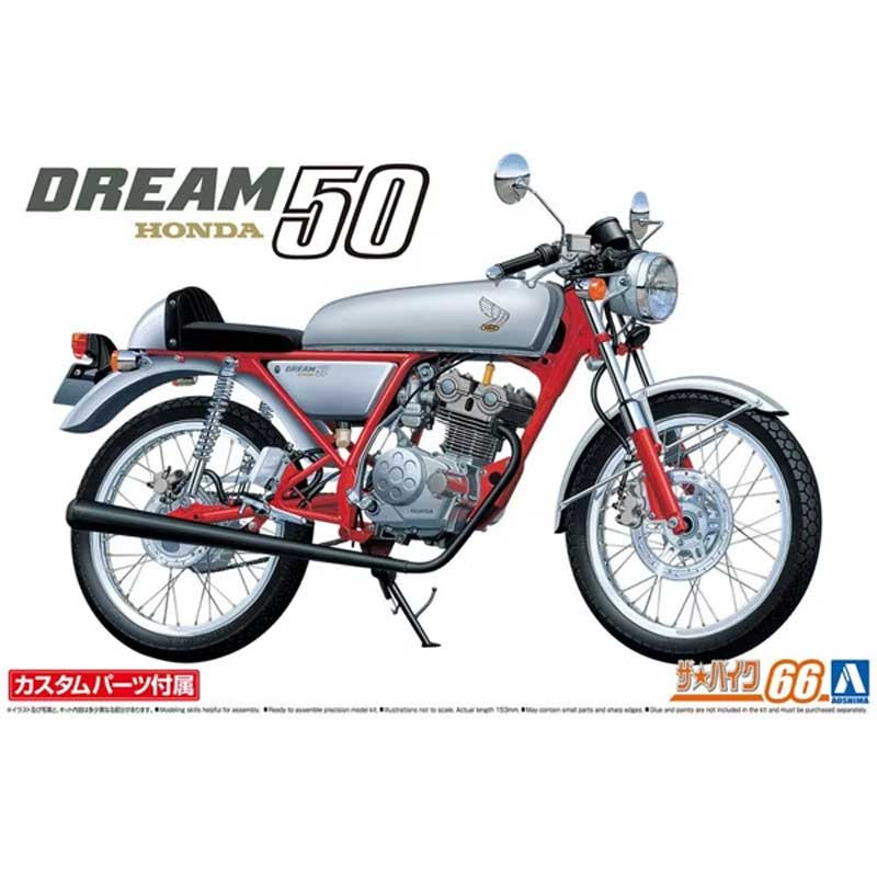 Aoshima 062951 1/12 Honda AC15 Dream 50 '97 Custom