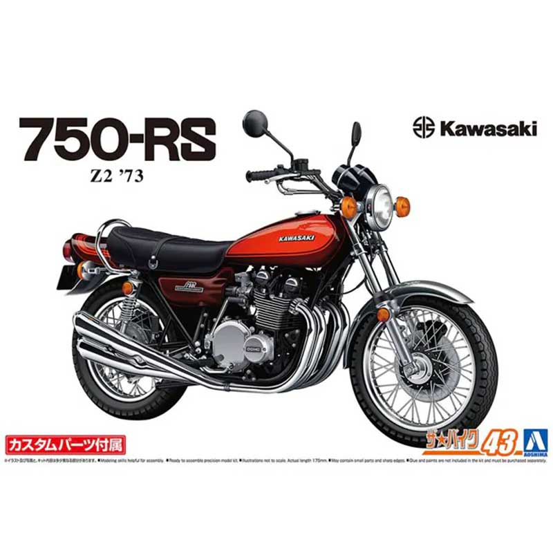 Aoshima 065310 1/12 Kawasaki Z2 750RS '73 w/Custom Parts