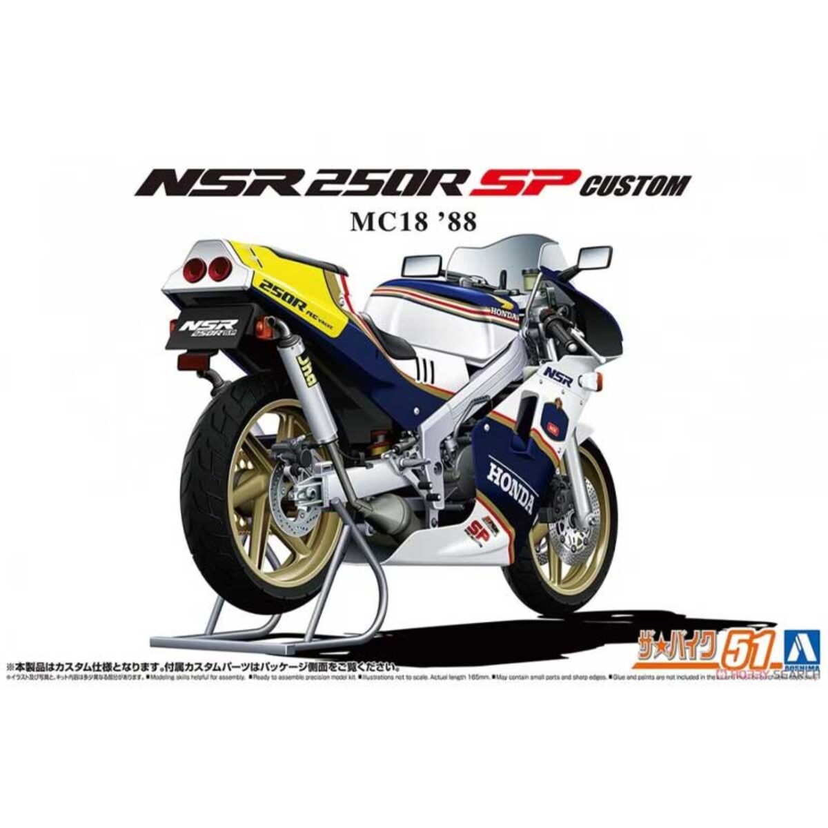 ホンダNSR250R MC21⁄28 ピストン 13103-KV3-830 2個 新品 ピストン