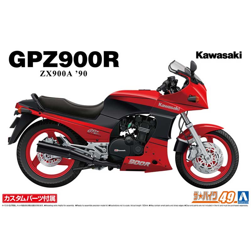 Aoshima 067093 1/12 Kawasaki ZX900A GPZ900R Ninja '90