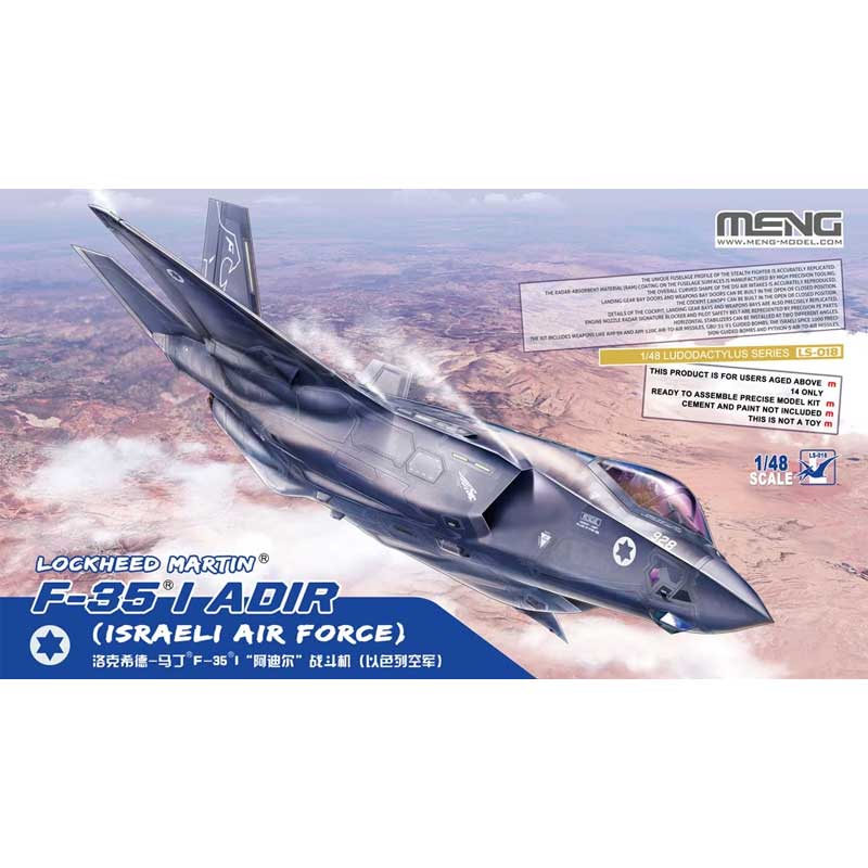 Meng Model LS-018 1/48 Lockheed Martin F-35l Adir (Israeli)