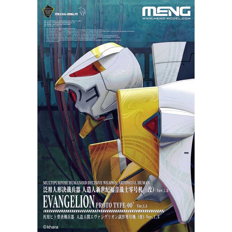 Meng Model MECHA-006LM Mecha - Humanoid Evangelion Type-00 MultiColor