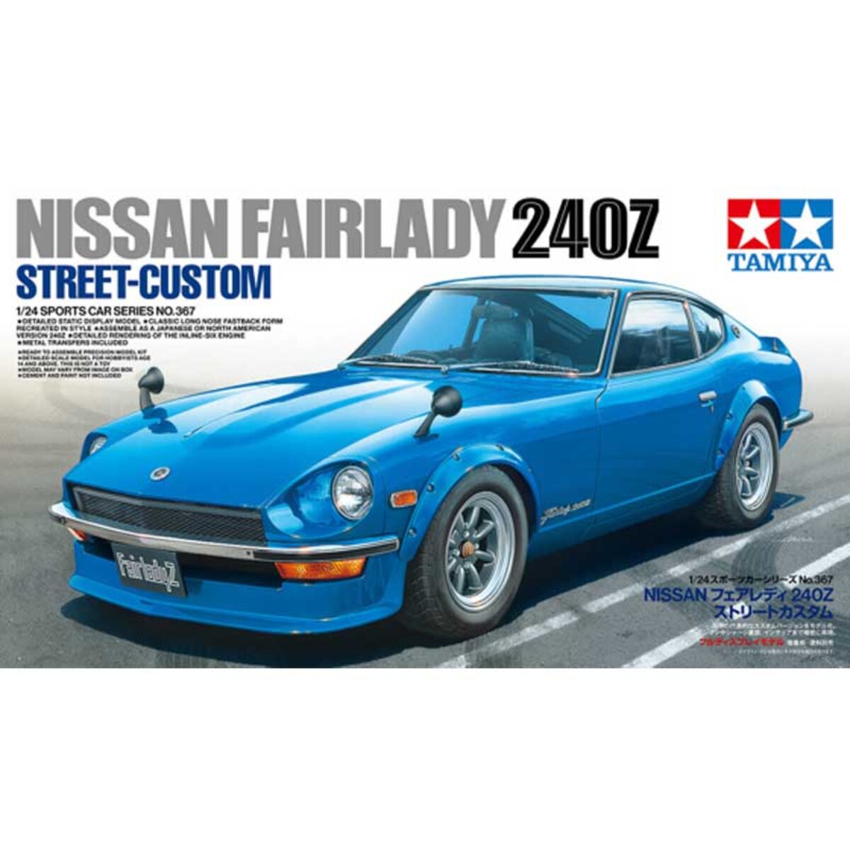 TAMIYA DATSUN 240Z RALLY 未塗装ボディ Car Model] Body Painting Tamiya NISSAN FAIRLADY 240Z STREET CUSTOM