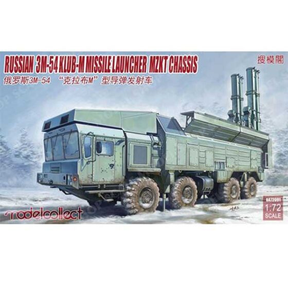 Model Collect Russian 3M-54 Caliber (1/72) UA72091