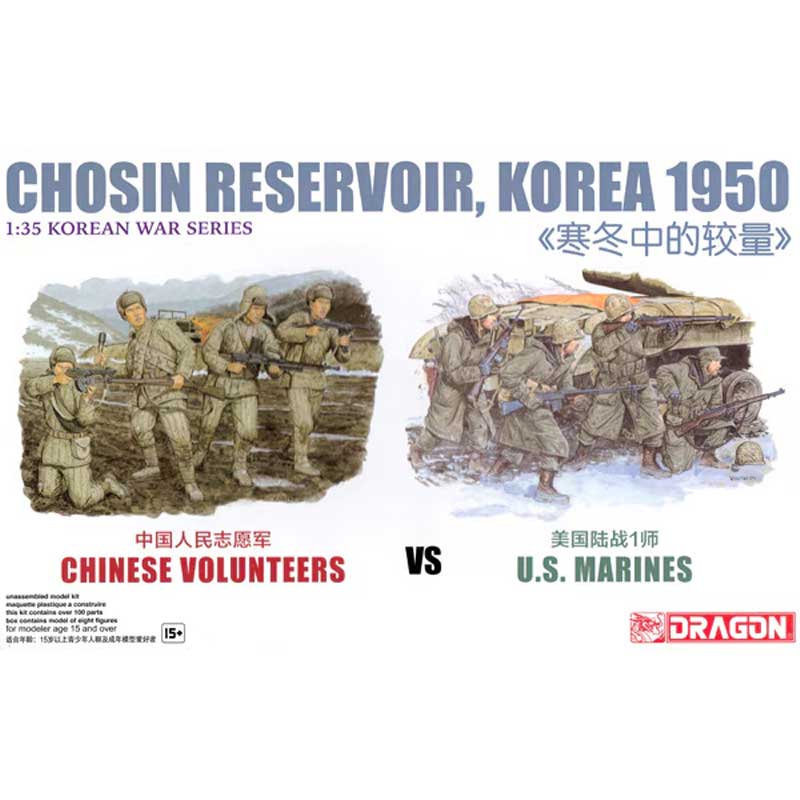 Dragon Chinese Volunteers Vs Us Marines (1/35) 6811