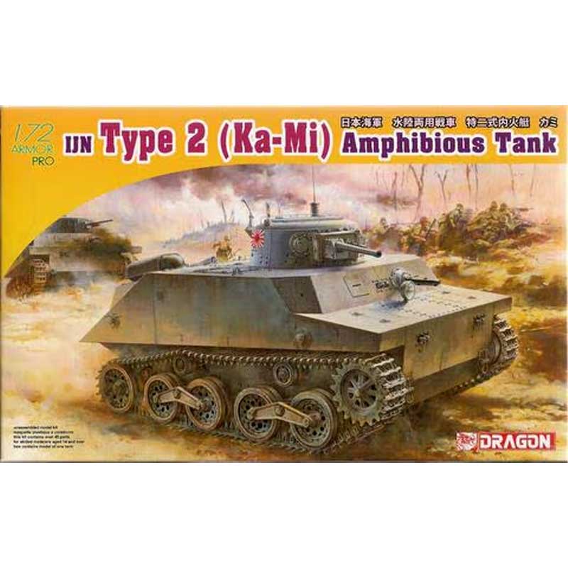 Dragon IJN TYPE 2 (KA-MI) AMPHIB TANK (1/72) 7435