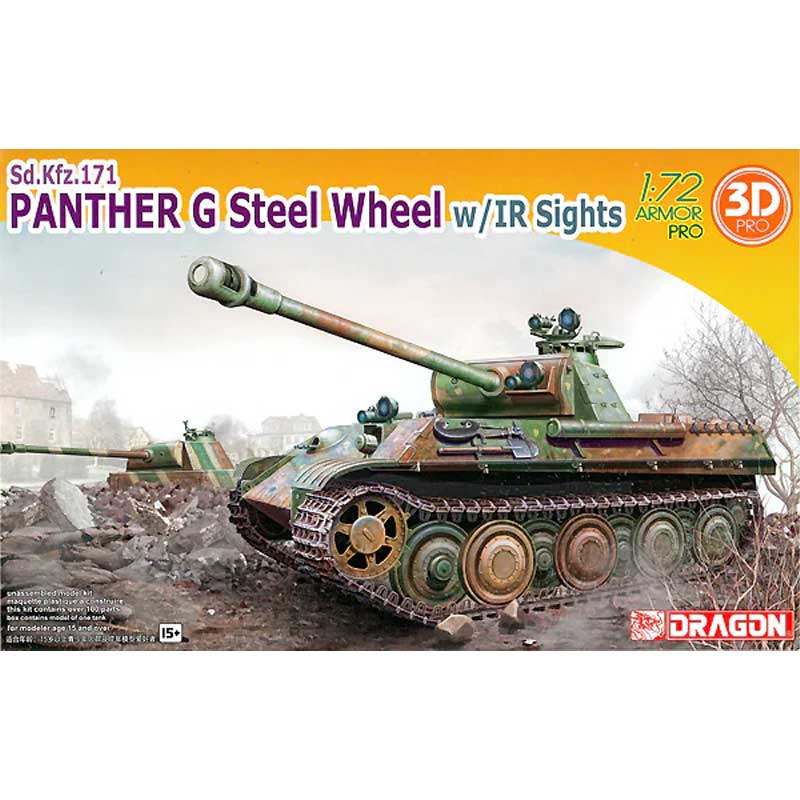 Dragon Panther G Steel Wheelw/Irsight (1/72) 7697