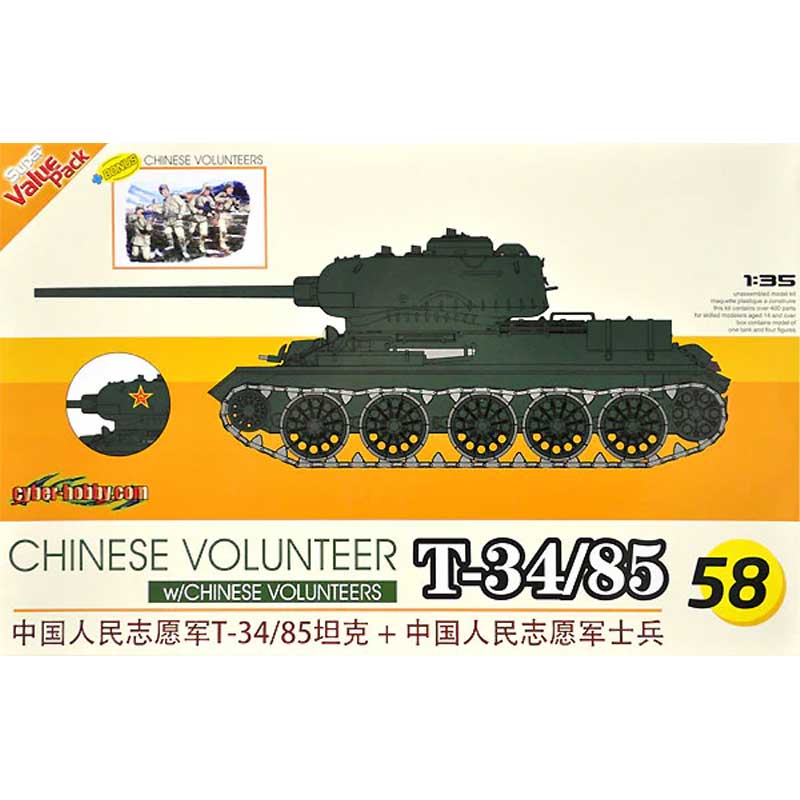 Dragon Chinese Volunteer T-34/85 (1/35) 9158