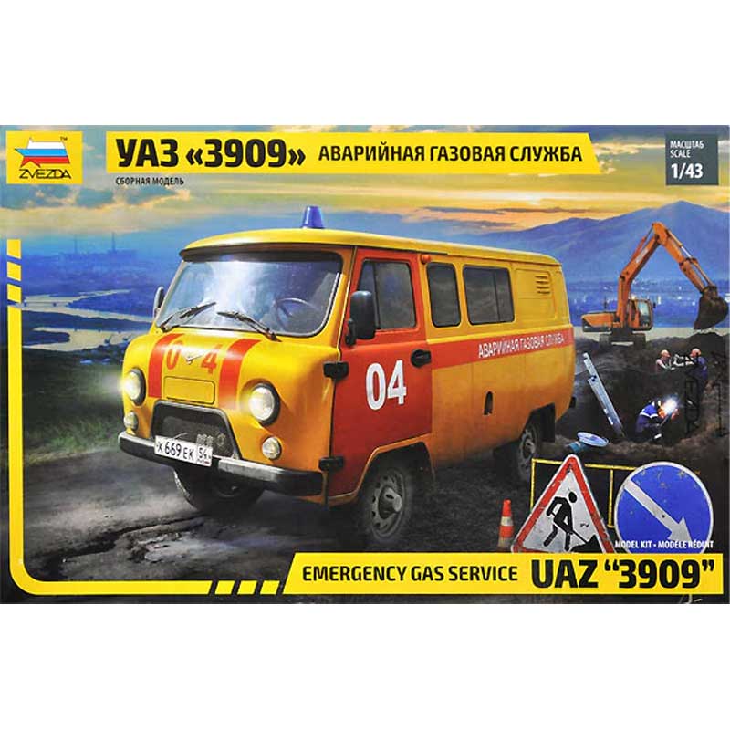 1/43 Emergency Gas Service UAZ 3909 Zvezda 43003